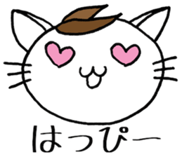 SHIRO CAT F sticker #3974841