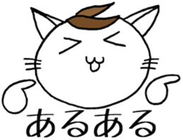 SHIRO CAT F sticker #3974843