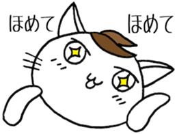 SHIRO CAT F sticker #3974844