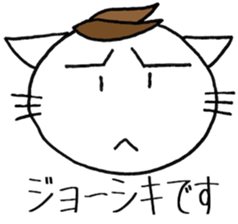 SHIRO CAT F sticker #3974845