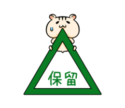 CroHam Sticker II sticker #3974937
