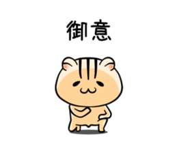 CroHam Sticker II sticker #3974939