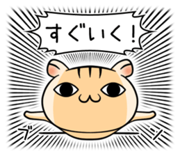 CroHam Sticker II sticker #3974940