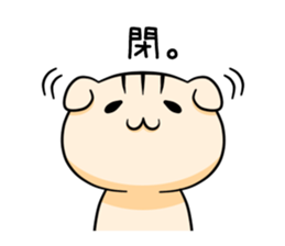 CroHam Sticker II sticker #3974946