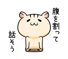 CroHam Sticker II sticker #3974950