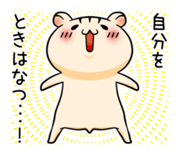 CroHam Sticker II sticker #3974953