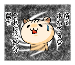 CroHam Sticker II sticker #3974956