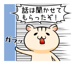 CroHam Sticker II sticker #3974958