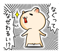 CroHam Sticker II sticker #3974963