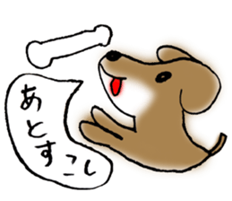 Loose dog stickers sticker #3974967