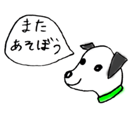 Loose dog stickers sticker #3974984