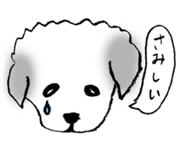 Loose dog stickers sticker #3974997