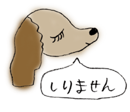 Loose dog stickers sticker #3974999