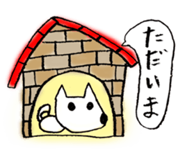 Loose dog stickers sticker #3975004