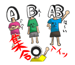 Blood type O type sticker #3975132