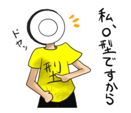 Blood type O type sticker #3975134