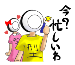 Blood type O type sticker #3975136