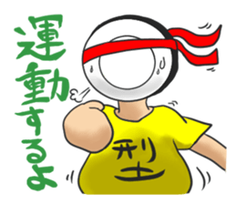 Blood type O type sticker #3975145