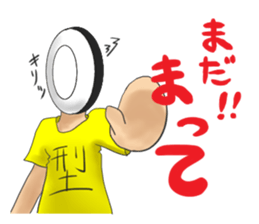 Blood type O type sticker #3975154