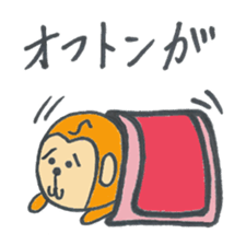 Monkeys Sticker sticker #3975168