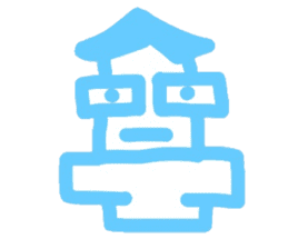 zashiki-kozou sticker #3975305