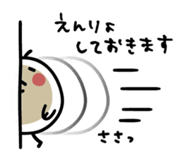 Ichioutori vol.3 sticker #3975360