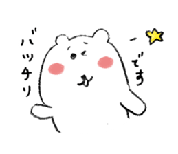 Hand drawing Polar Bear sticker #3975368