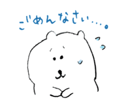 Hand drawing Polar Bear sticker #3975379