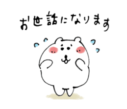 Hand drawing Polar Bear sticker #3975381