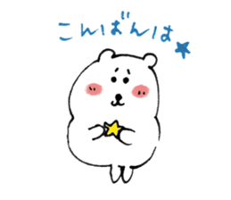 Hand drawing Polar Bear sticker #3975383