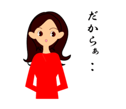 The tsundere sister VS the fool boy. sticker #3975409