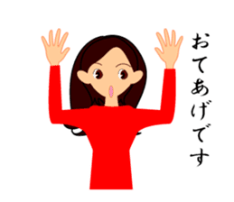 The tsundere sister VS the fool boy. sticker #3975415