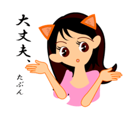 The tsundere sister VS the fool boy. sticker #3975419