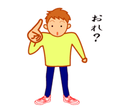 The tsundere sister VS the fool boy. sticker #3975423