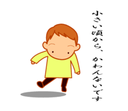 The tsundere sister VS the fool boy. sticker #3975428