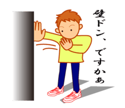 The tsundere sister VS the fool boy. sticker #3975432