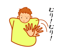 The tsundere sister VS the fool boy. sticker #3975437