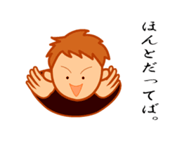 The tsundere sister VS the fool boy. sticker #3975441