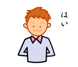 The tsundere sister VS the fool boy. sticker #3975443