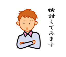 The tsundere sister VS the fool boy. sticker #3975444