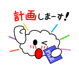 Outing plan of the kumomo!! sticker #3975447