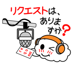 Outing plan of the kumomo!! sticker #3975451