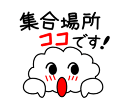 Outing plan of the kumomo!! sticker #3975457