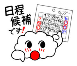 Outing plan of the kumomo!! sticker #3975459