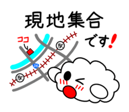 Outing plan of the kumomo!! sticker #3975461