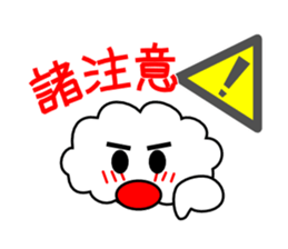 Outing plan of the kumomo!! sticker #3975465