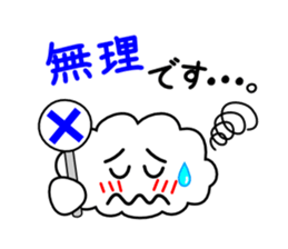 Outing plan of the kumomo!! sticker #3975470