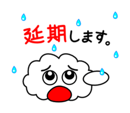 Outing plan of the kumomo!! sticker #3975473