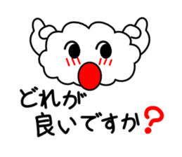 Outing plan of the kumomo!! sticker #3975479