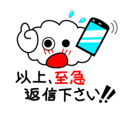 Outing plan of the kumomo!! sticker #3975481